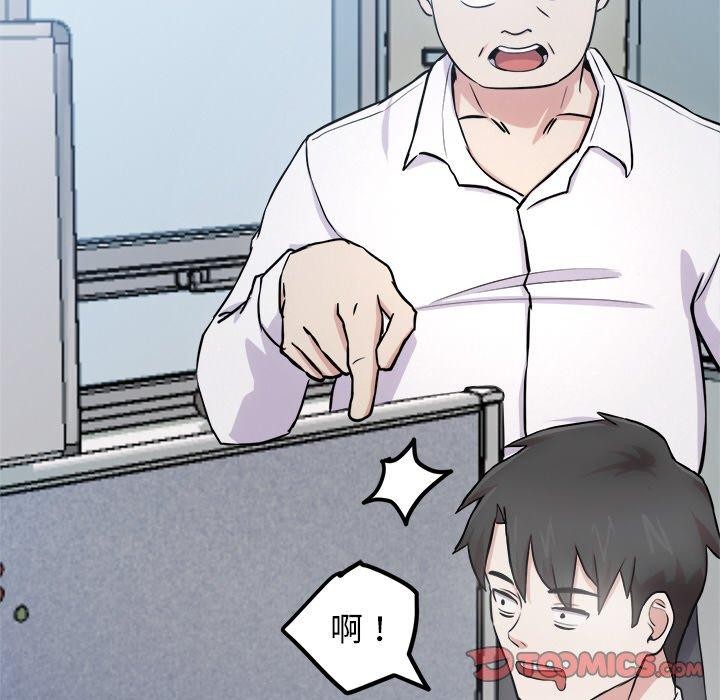 犬神的遊戲第15話