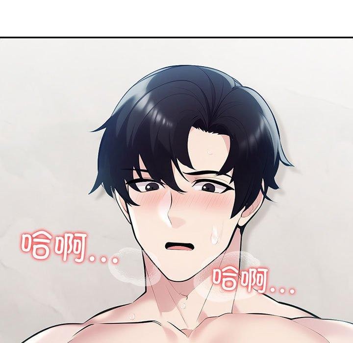 夫妇游戏第23話