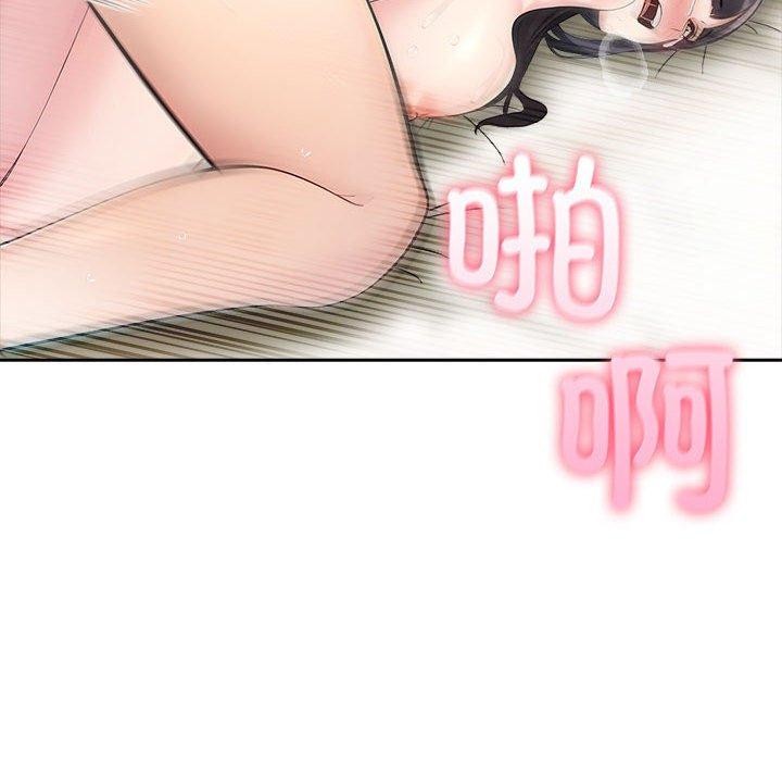 夫妇游戏第23話