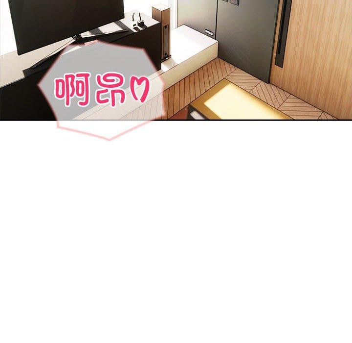 夫婦遊戲第23話