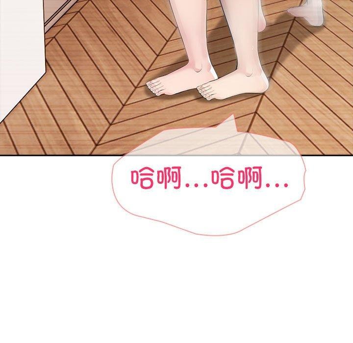 夫妇游戏第23話