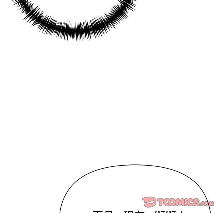 夫妇游戏第23話