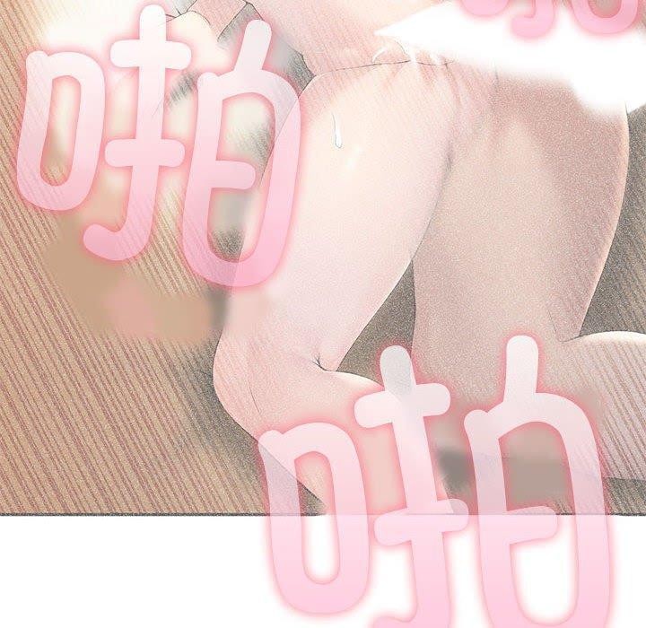 夫妇游戏第23話