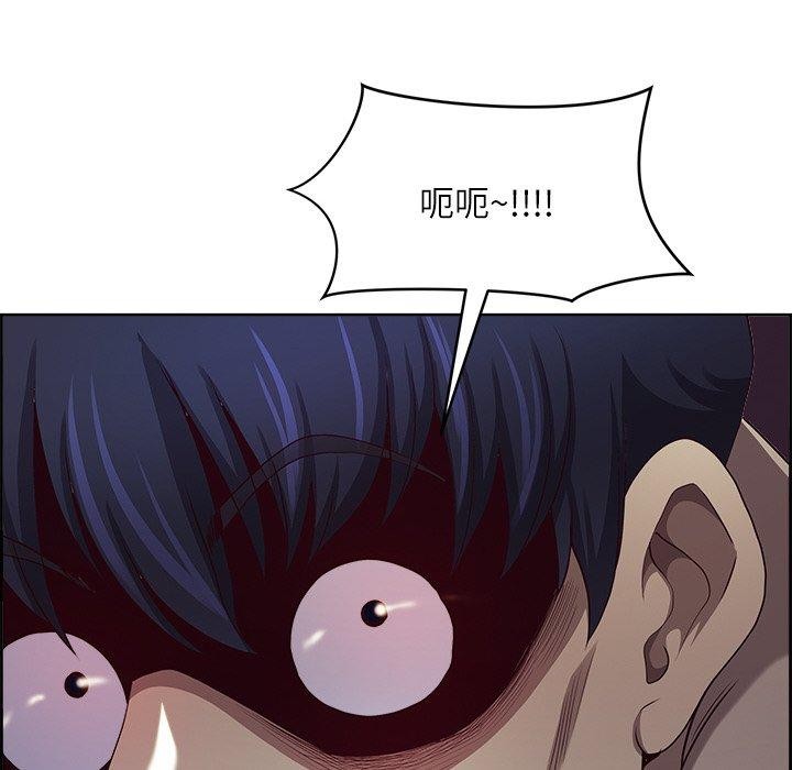 最強男人第20話