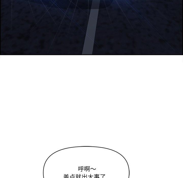 最强男人第20話