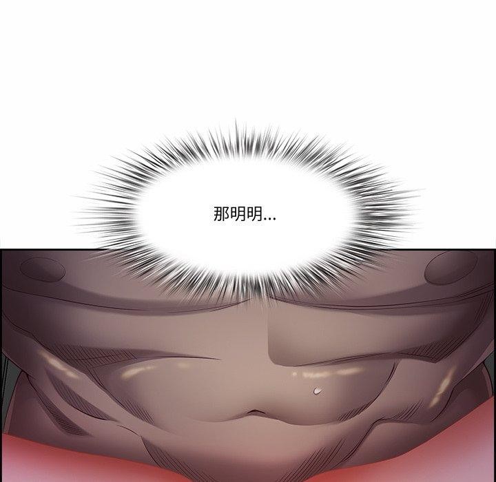 最强男人第20話