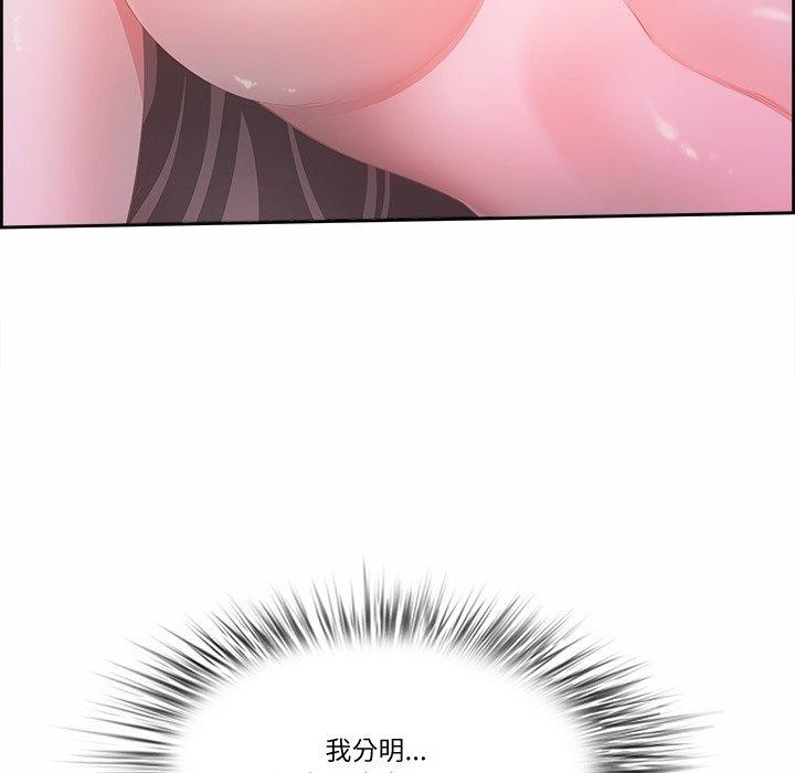 最强男人第20話