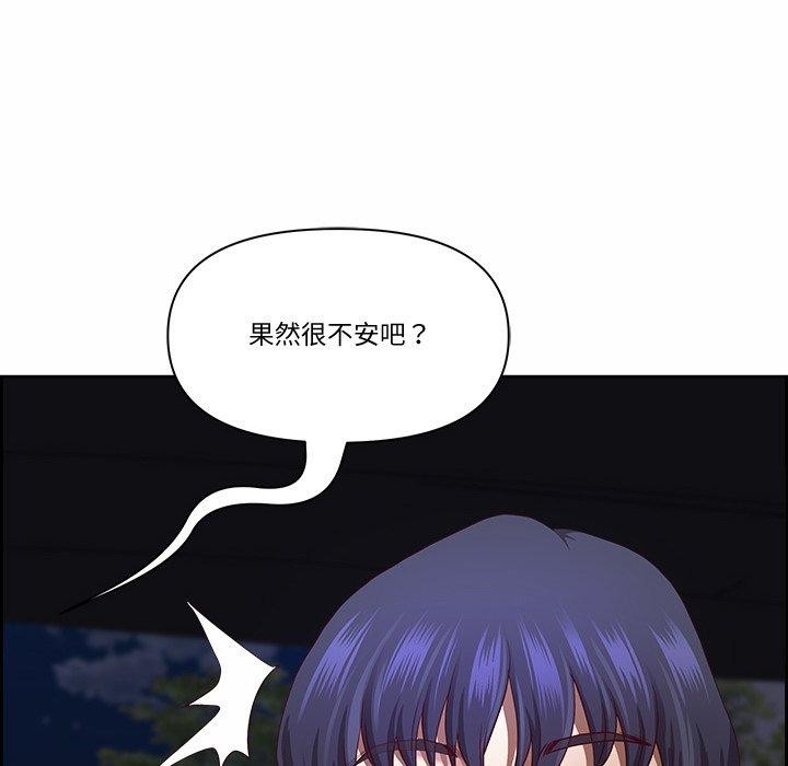 最强男人第20話