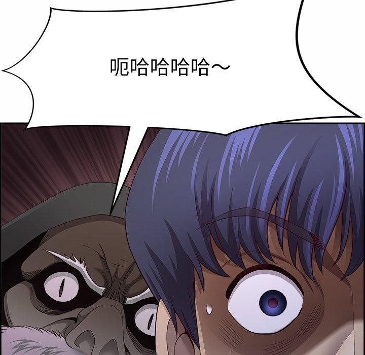 最强男人第20話