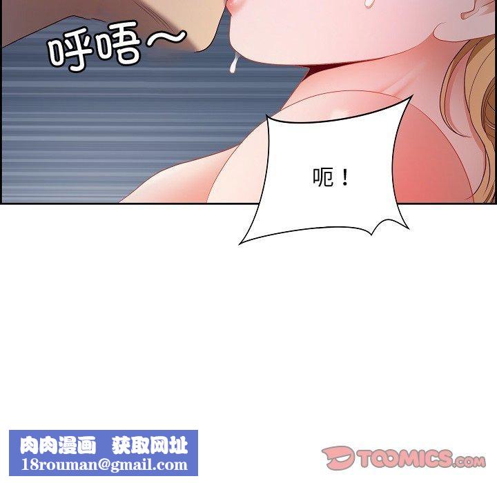 最强男人第20話