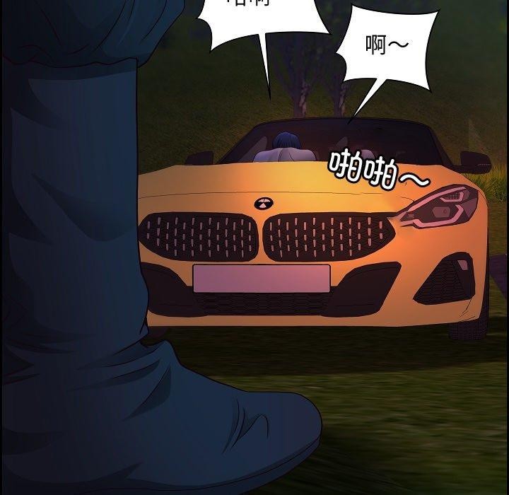 最強男人第20話