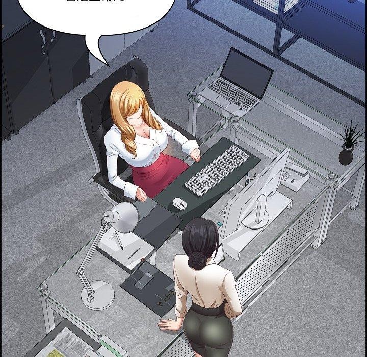 最強男人第20話