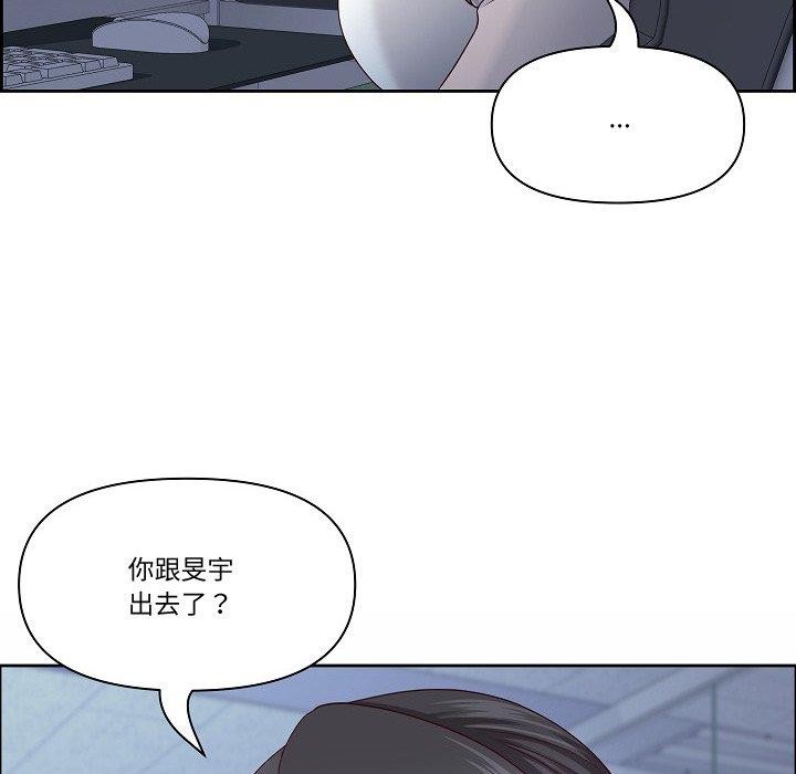 最强男人第20話