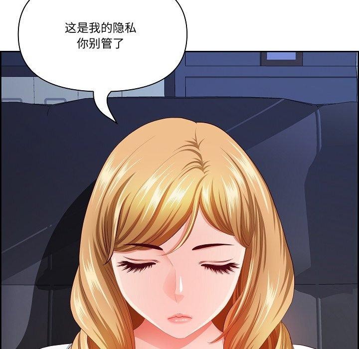 最强男人第20話