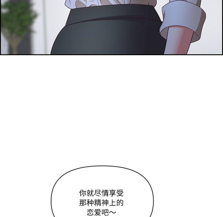 最强男人第20話