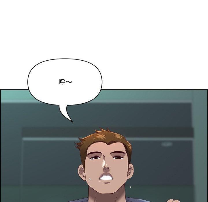 最強男人第20話