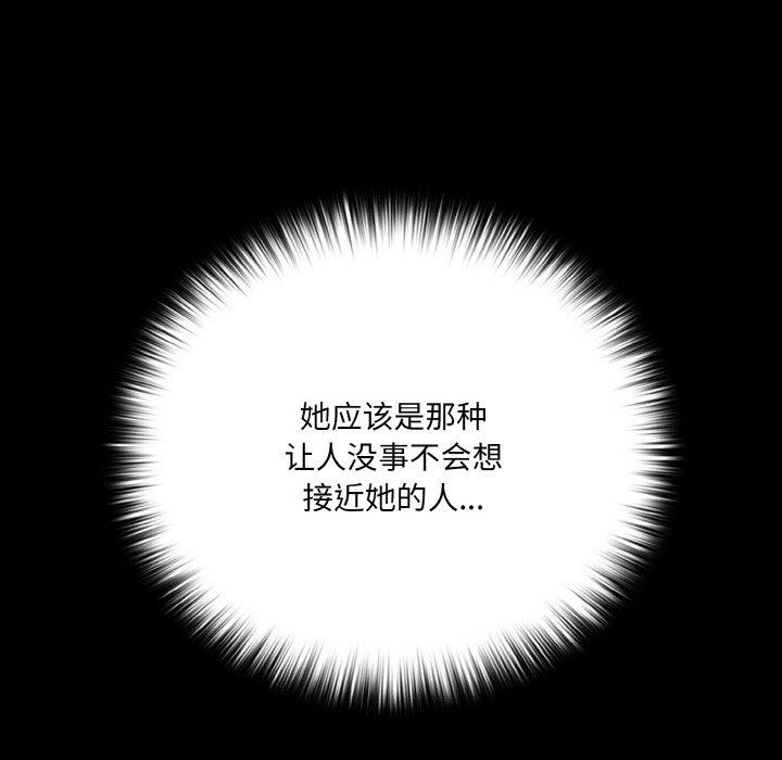 幸福來得太突然第19話