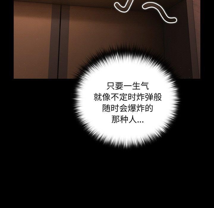 幸福来得太突然第19話