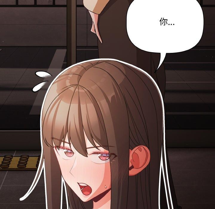 幸福來得太突然第19話