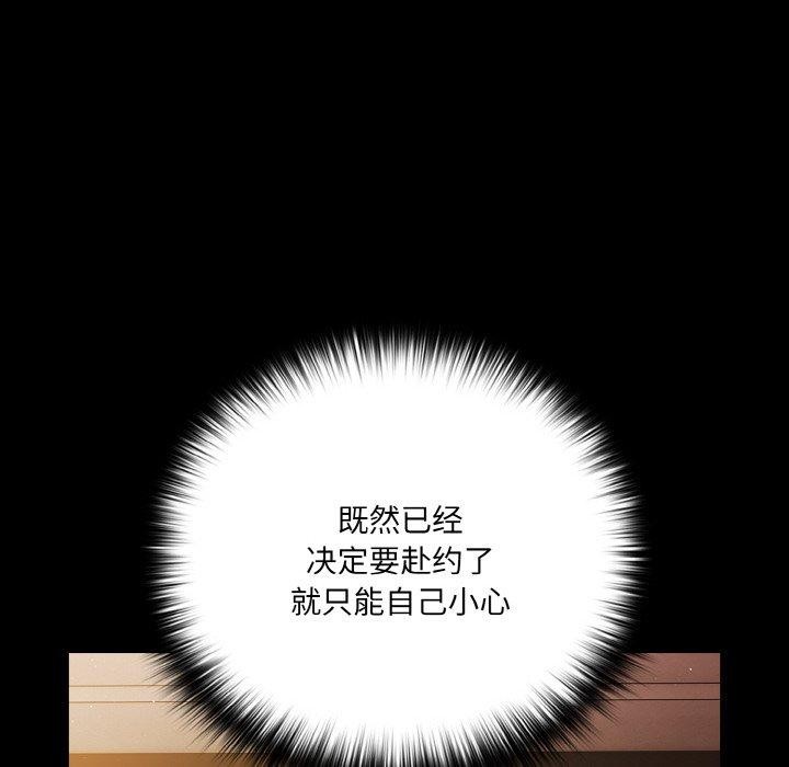 幸福來得太突然第19話