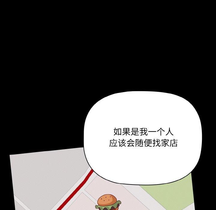 幸福来得太突然第19話