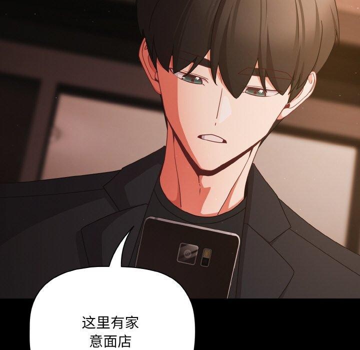 幸福来得太突然第19話