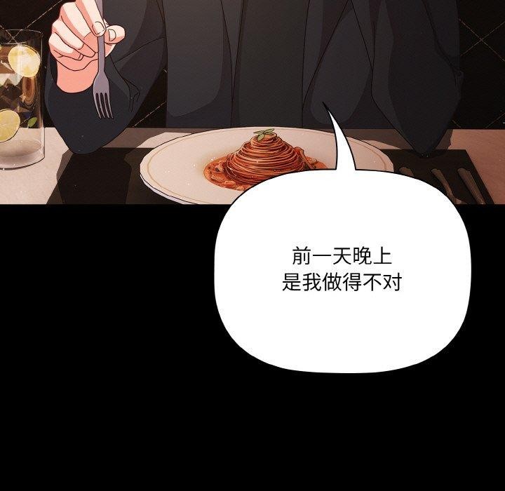 幸福來得太突然第19話