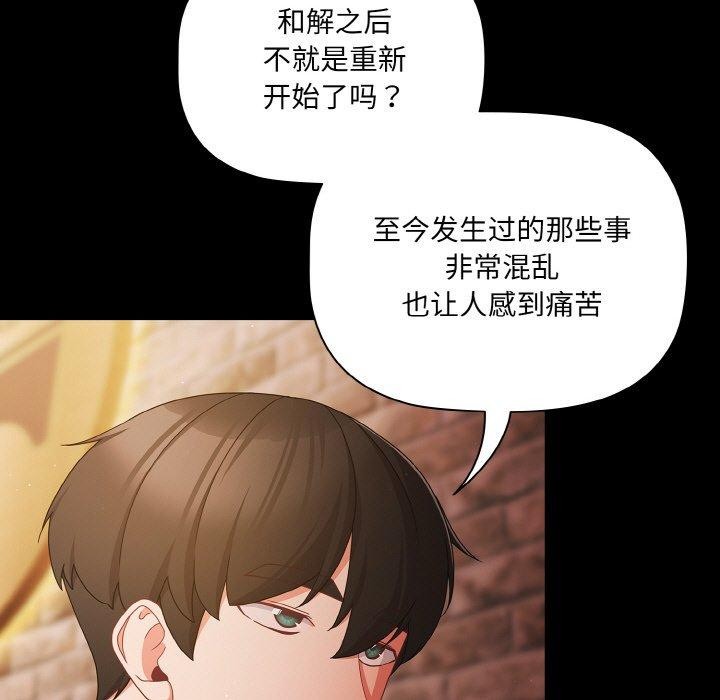 幸福来得太突然第19話