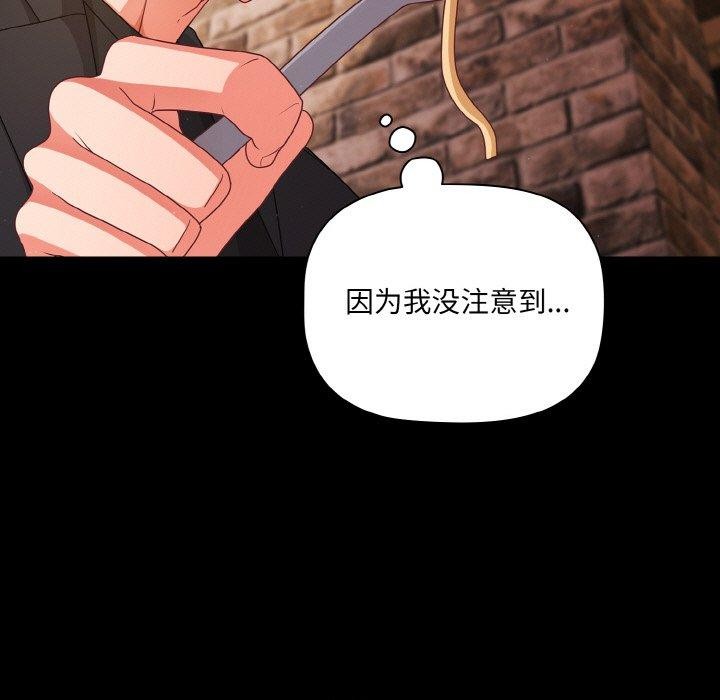 幸福來得太突然第19話