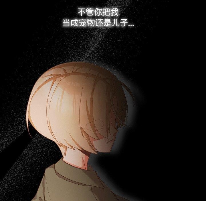 幸福来得太突然第19話