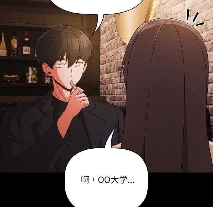 幸福来得太突然第19話