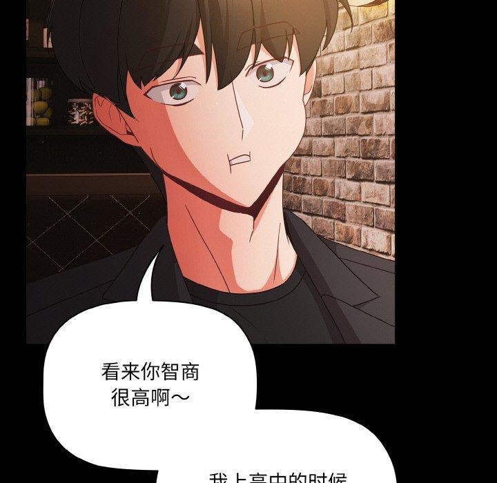 幸福来得太突然第19話