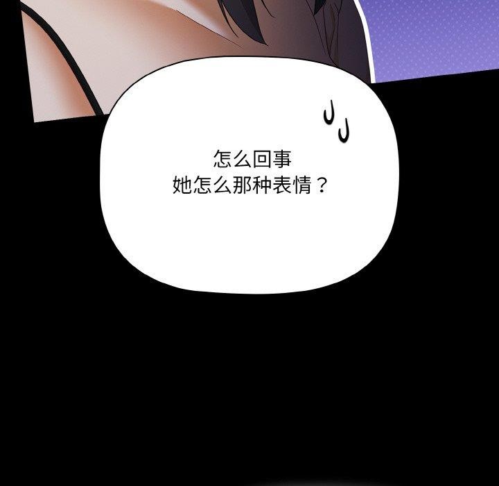 幸福来得太突然第19話