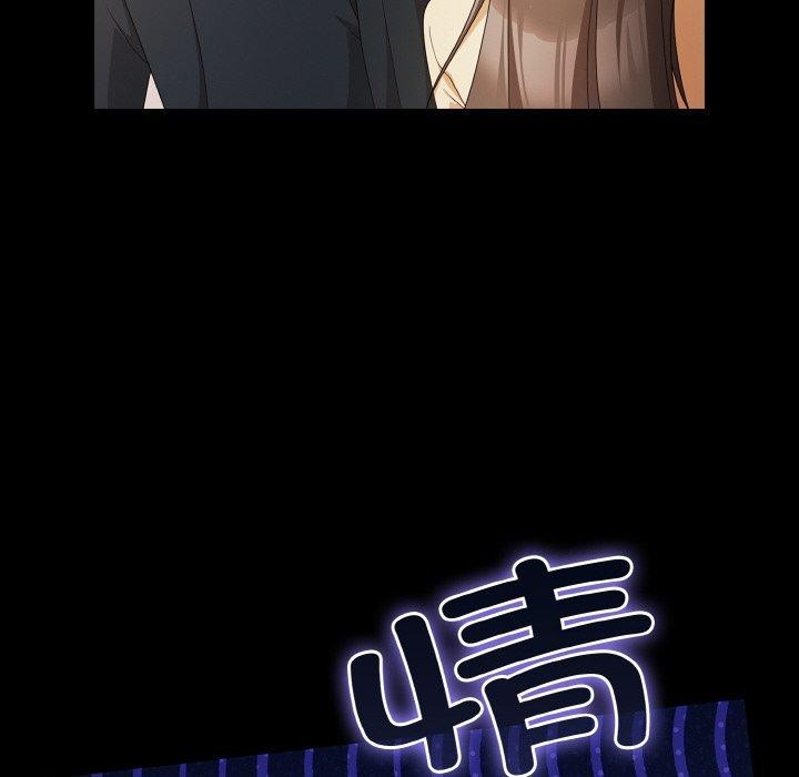 幸福來得太突然第19話