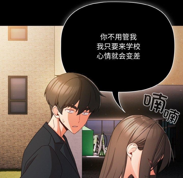 幸福来得太突然第19話