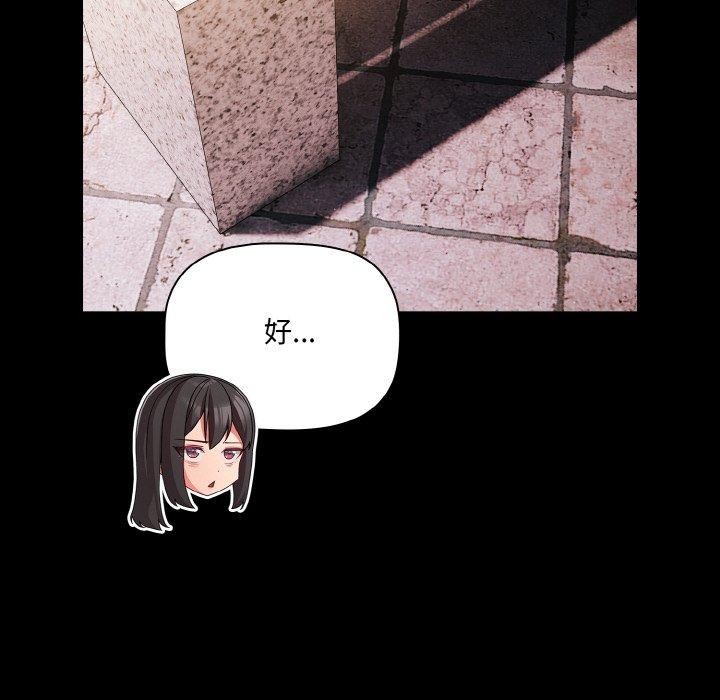 幸福來得太突然第19話