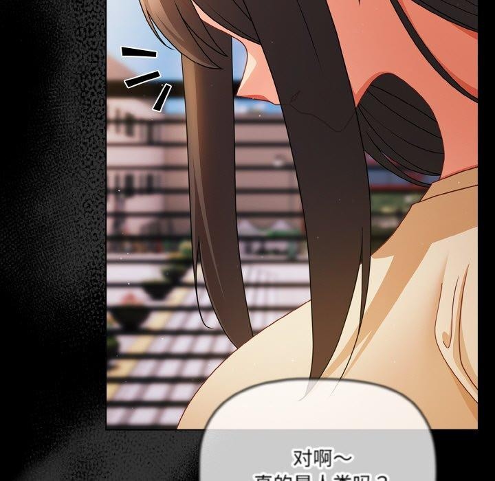 幸福来得太突然第19話