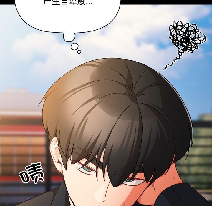 幸福來得太突然第19話