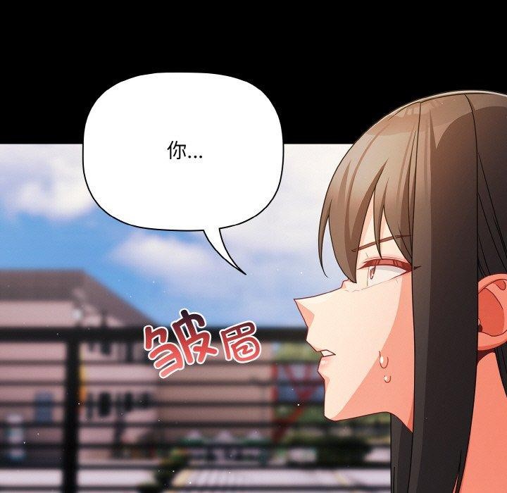 幸福来得太突然第19話