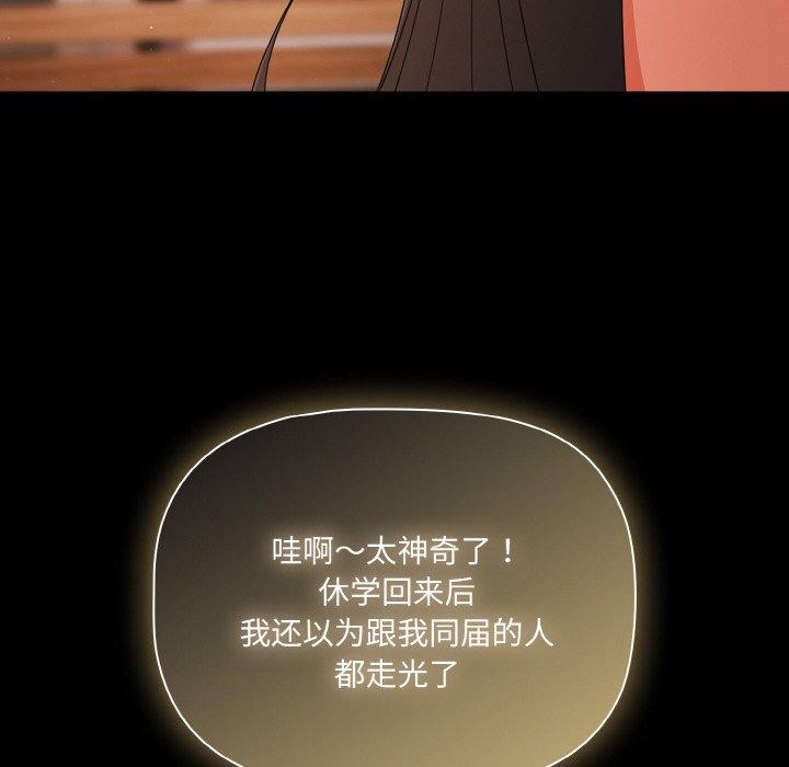 幸福来得太突然第19話