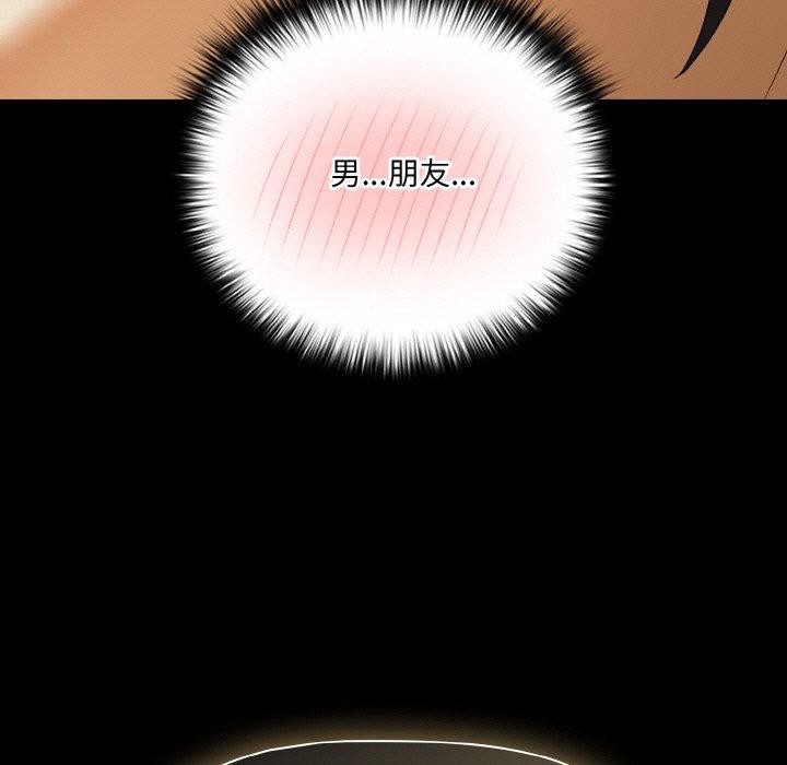 幸福來得太突然第19話