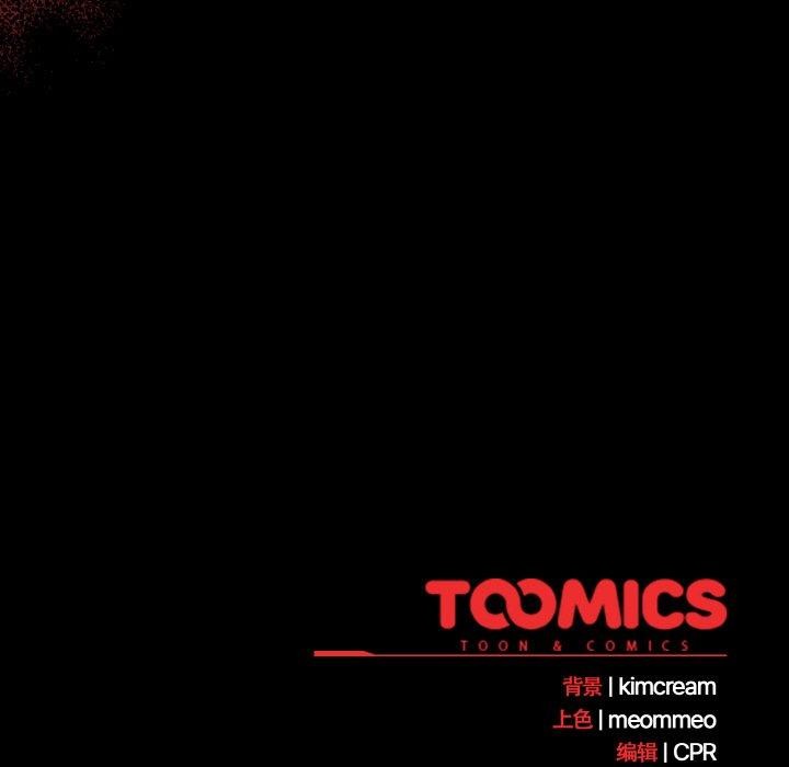 幸福来得太突然第19話