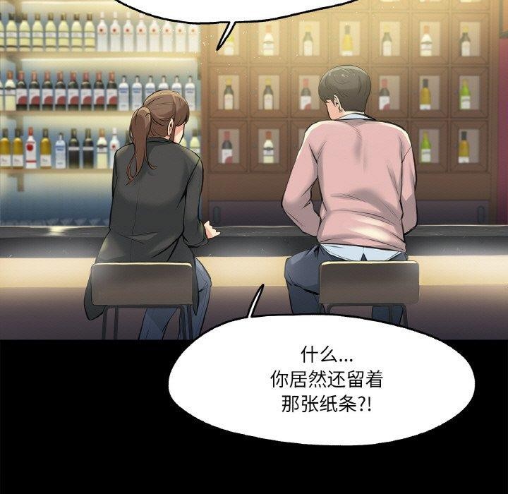 爸爸也疯狂第5話