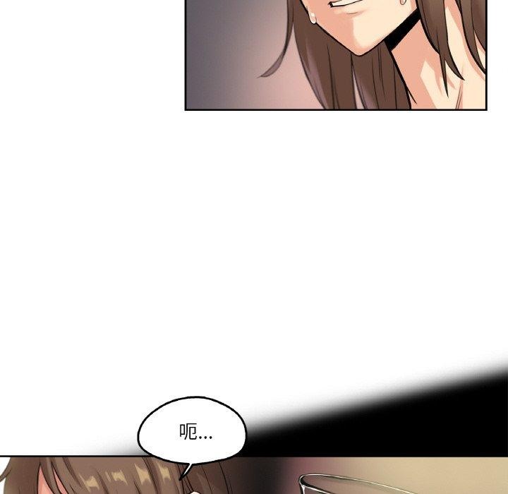 爸爸也瘋狂第5話