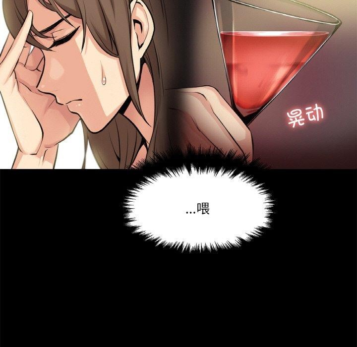 爸爸也瘋狂第5話