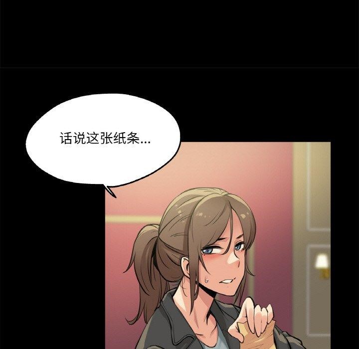 爸爸也疯狂第5話