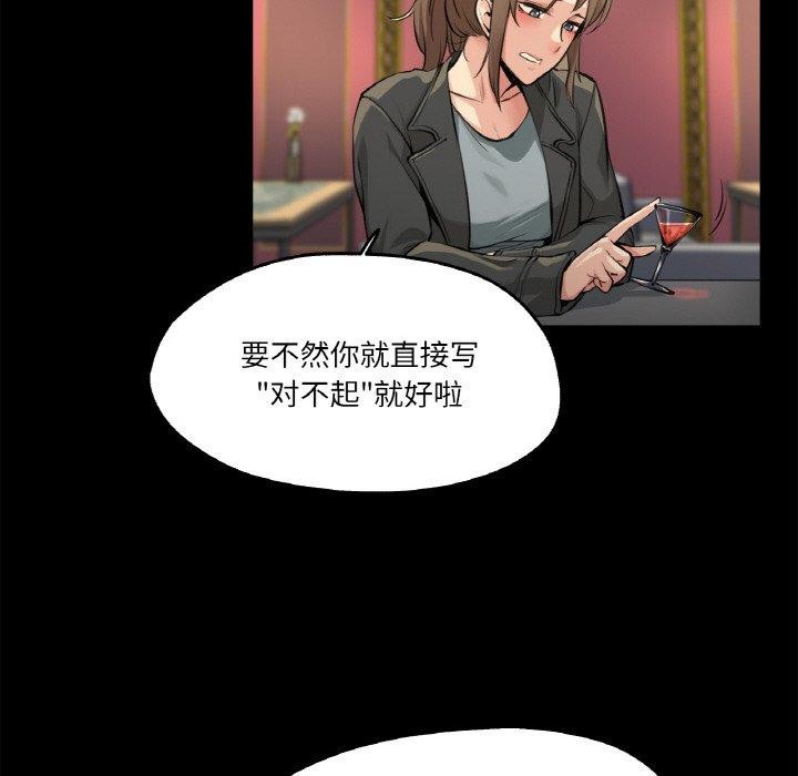 爸爸也疯狂第5話