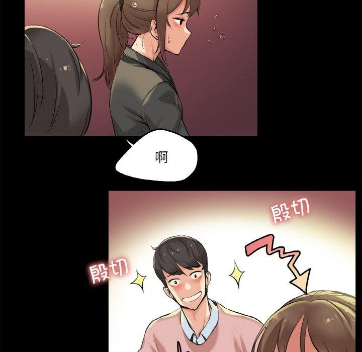 爸爸也疯狂第5話