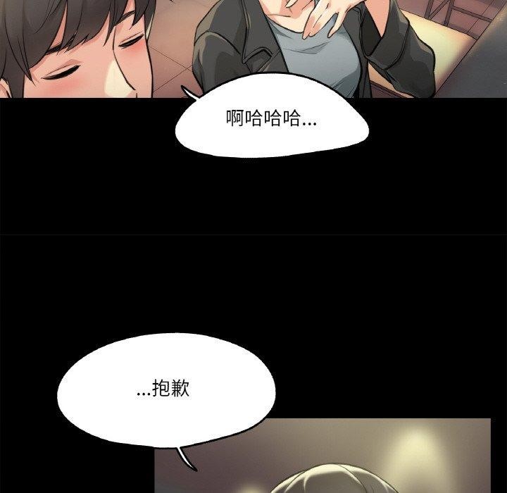 爸爸也瘋狂第5話