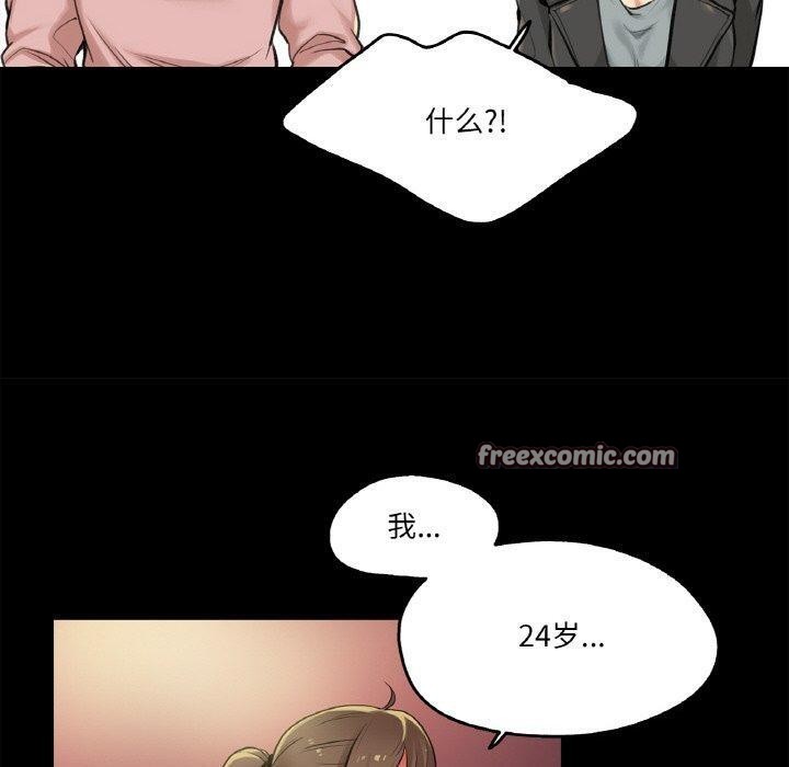 爸爸也疯狂第5話